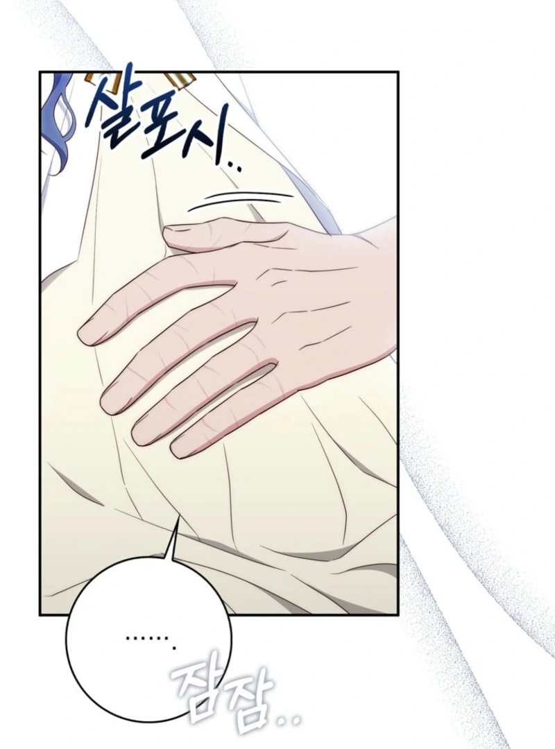 It’s My First Time Being a Mother Again Chapter 35 - Page 88