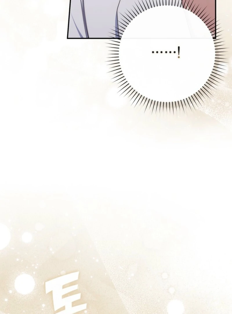 It’s My First Time Being a Mother Again Chapter 35 - Page 92