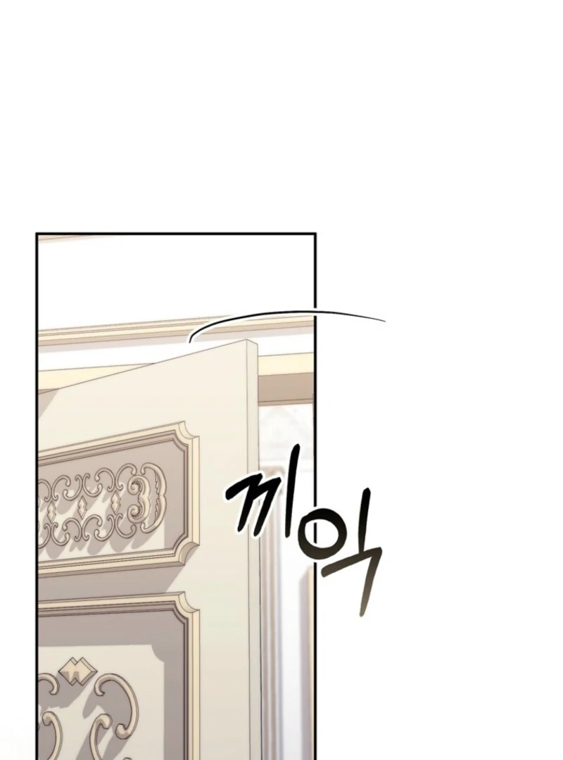 It’s My First Time Being a Mother Again Chapter 36 - Page 61