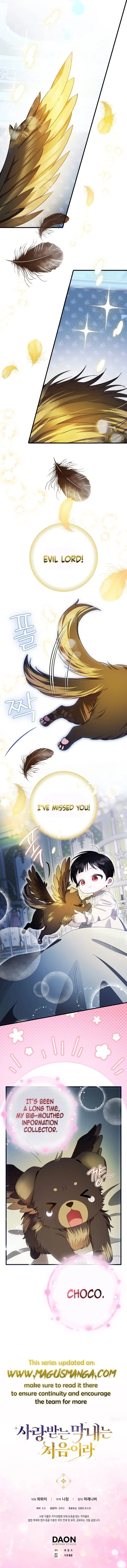 It’s My First Time Being Loved Chapter 13 - Page 10