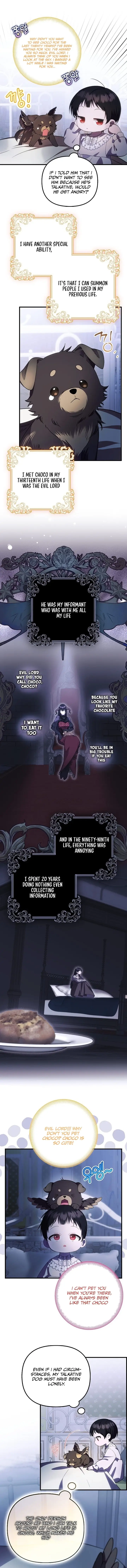 It’s My First Time Being Loved Chapter 14 - Page 0
