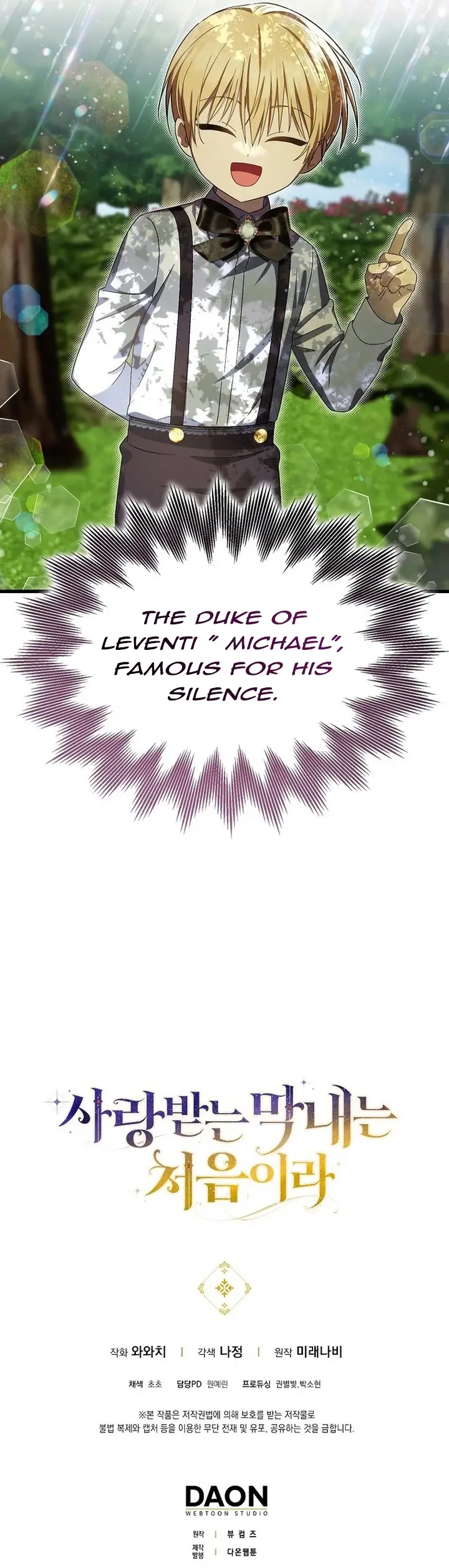 It’s My First Time Being Loved Chapter 14 - Page 10