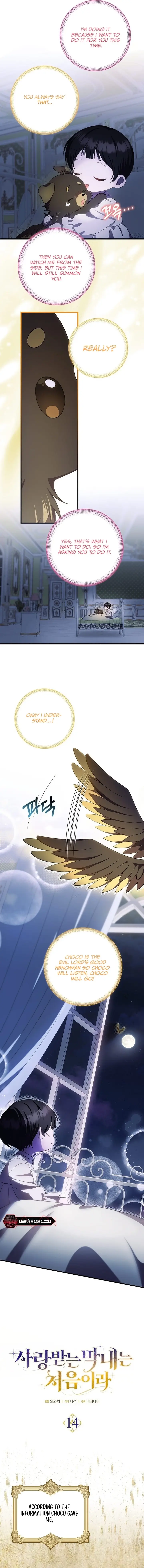 It’s My First Time Being Loved Chapter 14 - Page 3