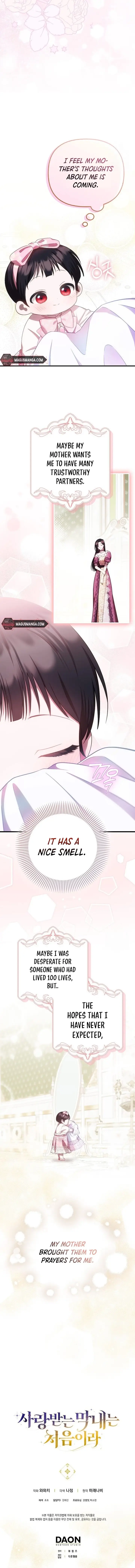 It’s My First Time Being Loved Chapter 15 - Page 12