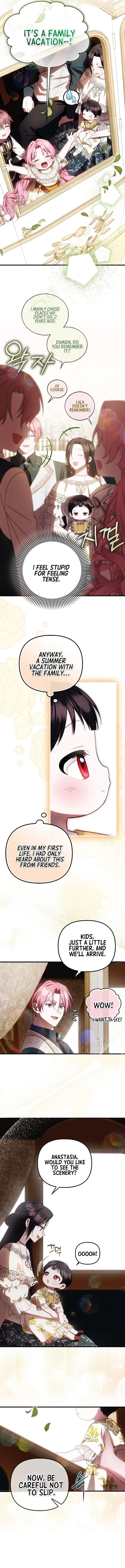 It’s My First Time Being Loved Chapter 17 - Page 9