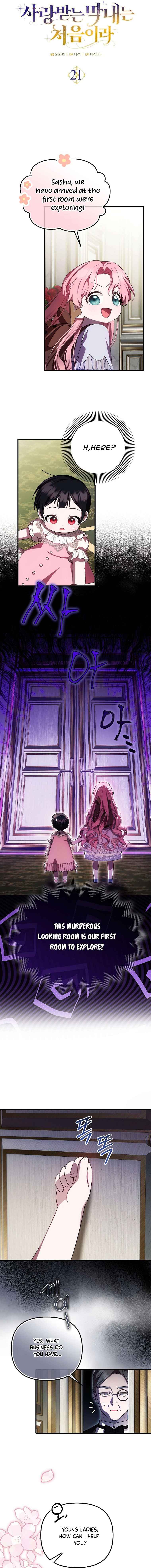 It’s My First Time Being Loved Chapter 21 - Page 1