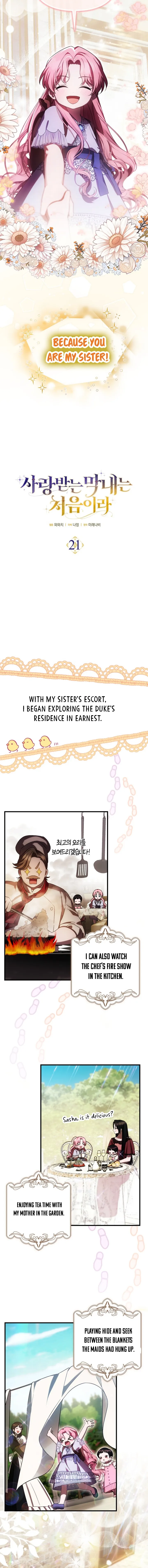 It’s My First Time Being Loved Chapter 22 - Page 3