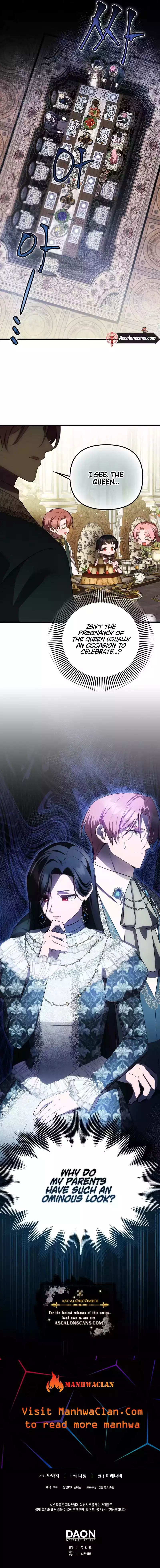 It’s My First Time Being Loved Chapter 30 - Page 6
