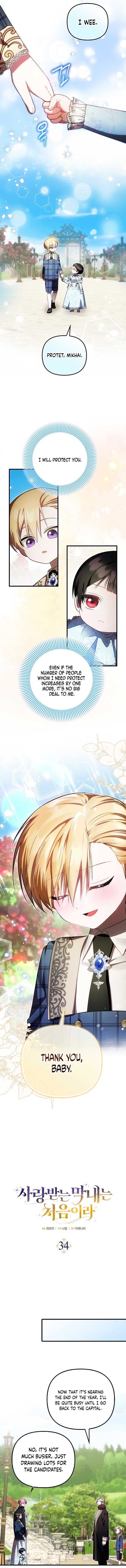 It’s My First Time Being Loved Chapter 34 - Page 3