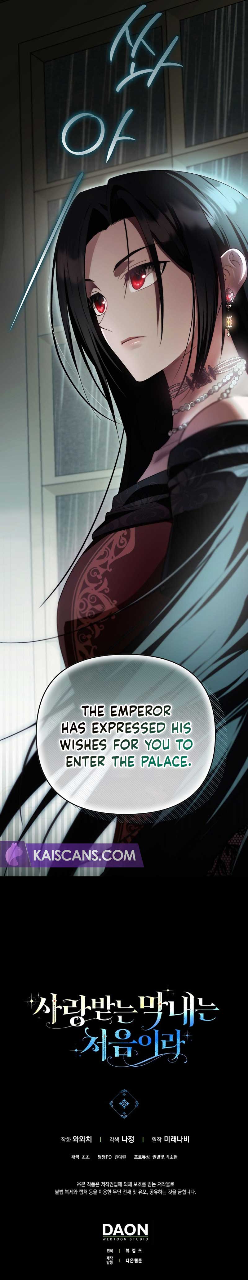 It’s My First Time Being Loved Chapter 40 - Page 9