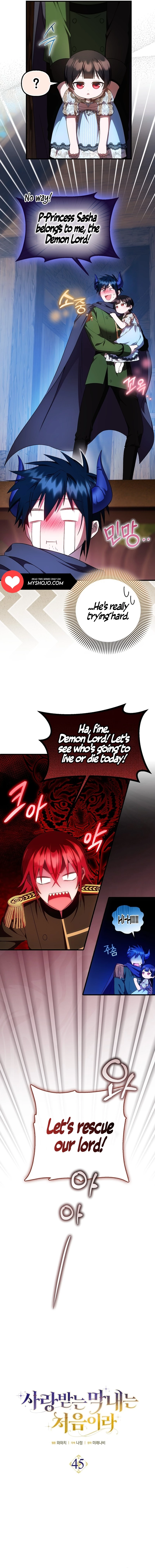 It’s My First Time Being Loved Chapter 45 - Page 1