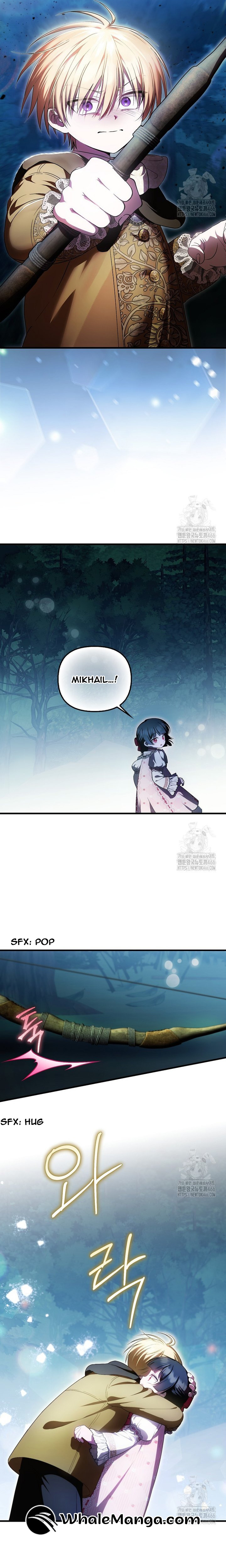 It’s My First Time Being Loved Chapter 51 - Page 1