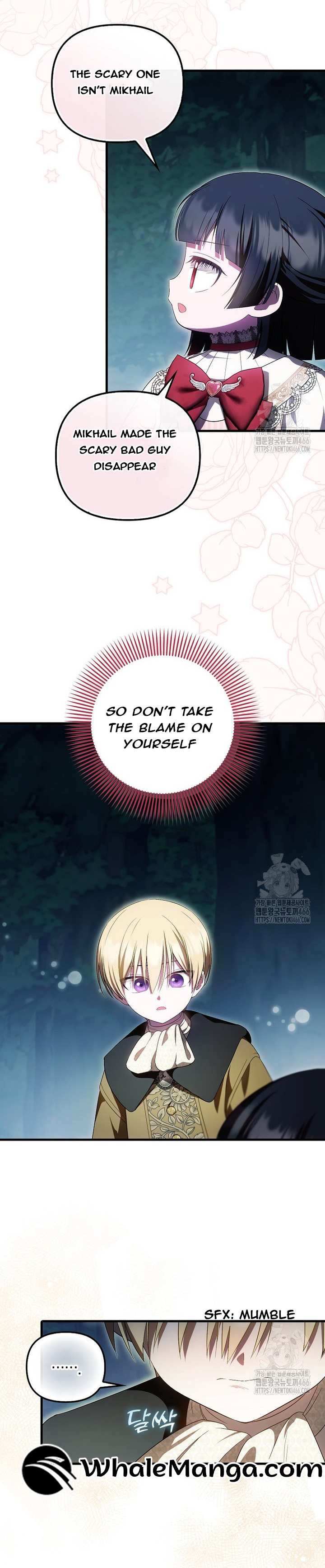 It’s My First Time Being Loved Chapter 51 - Page 5