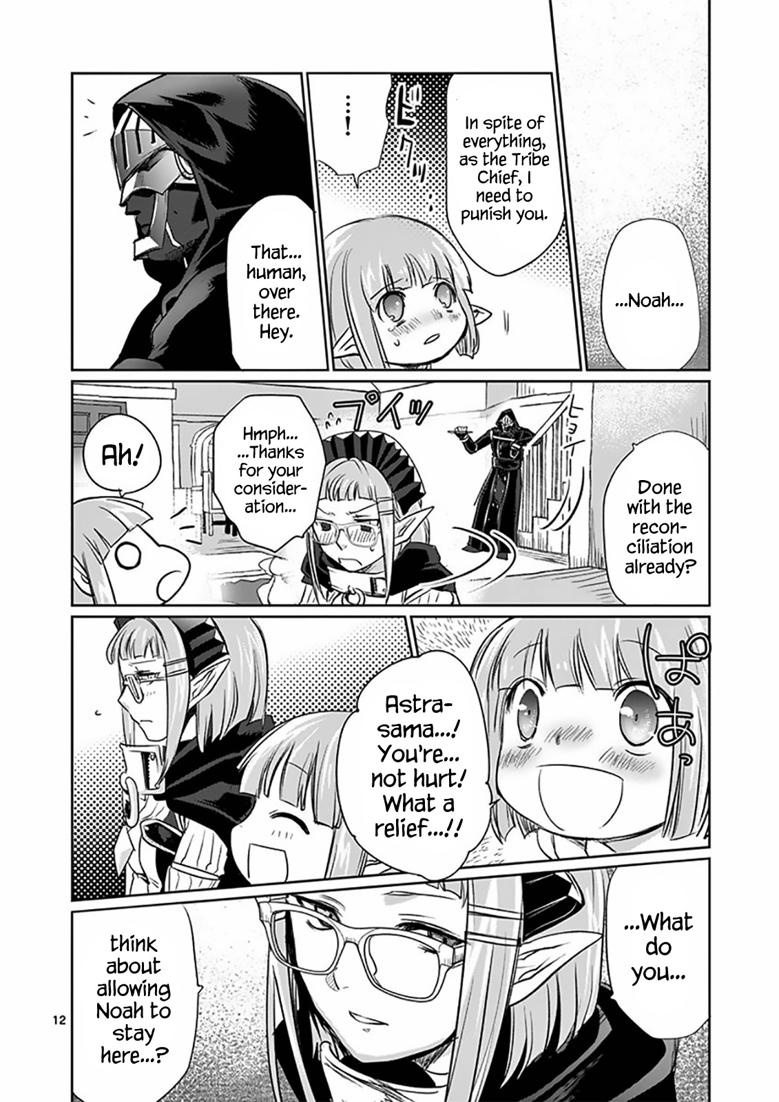 It’s My Life Chapter 10 - Page 12
