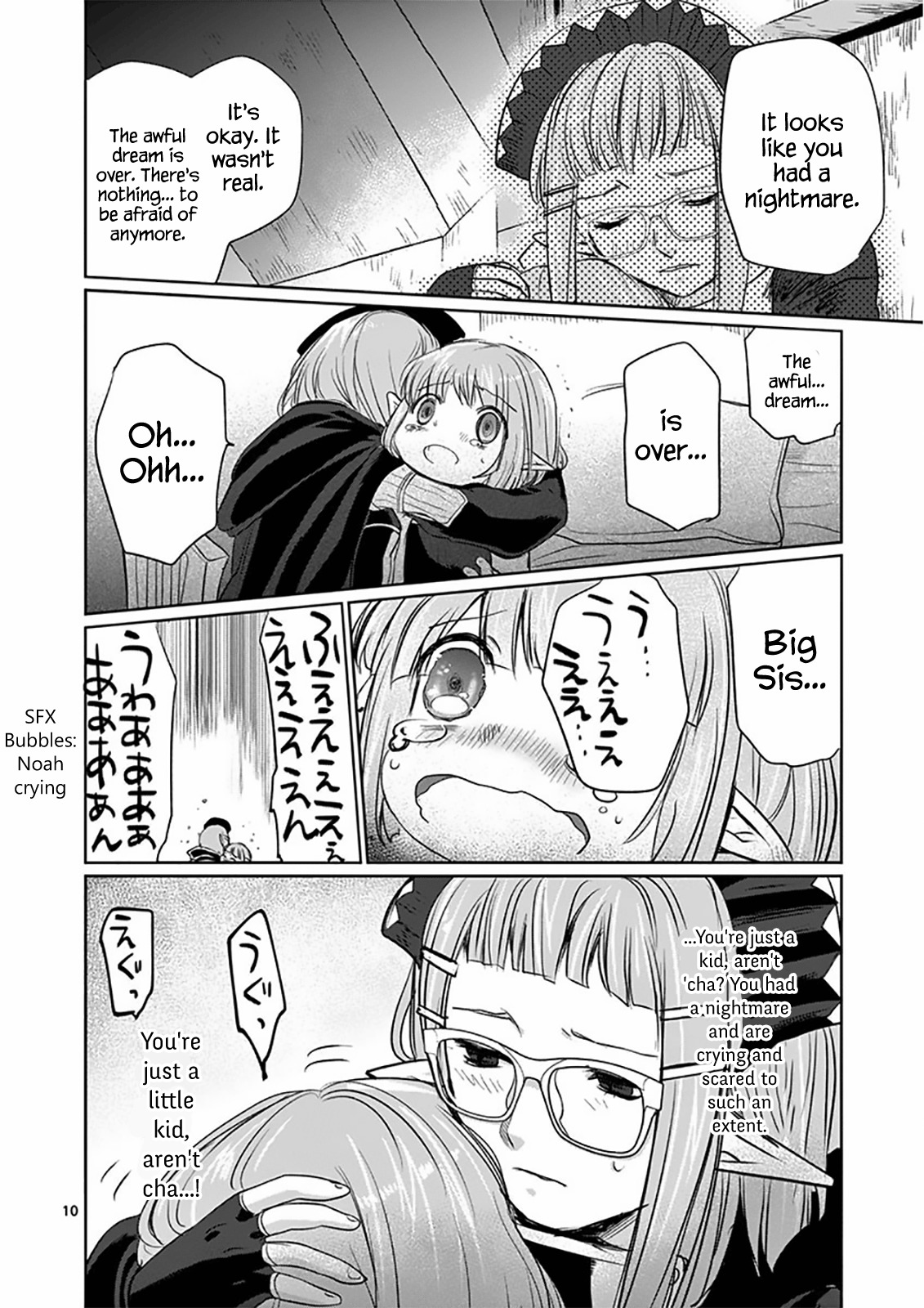 It’s My Life Chapter 10 - Page 10