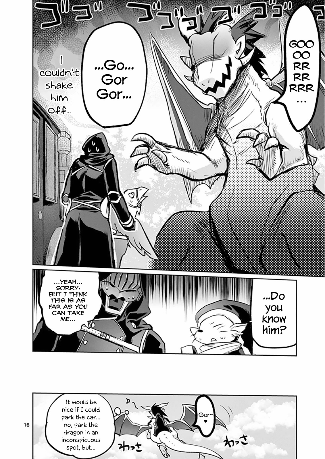 It’s My Life Chapter 12 - Page 16