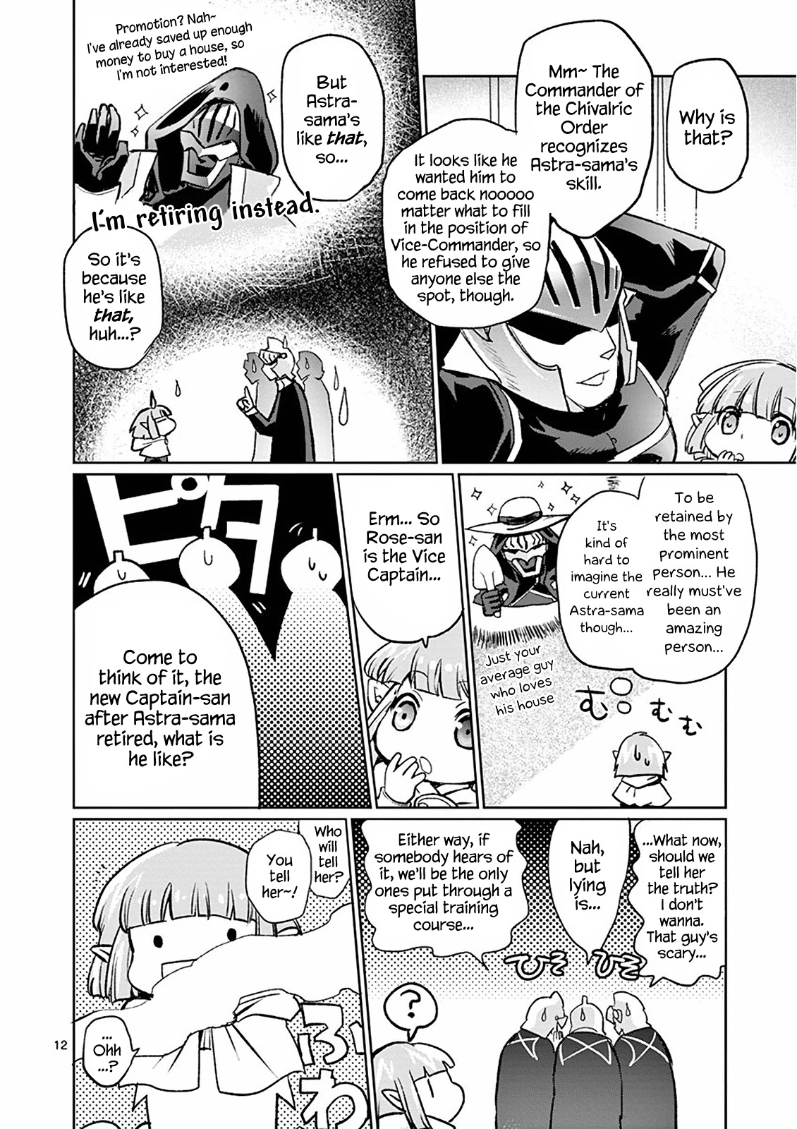 It’s My Life Chapter 13 - Page 13