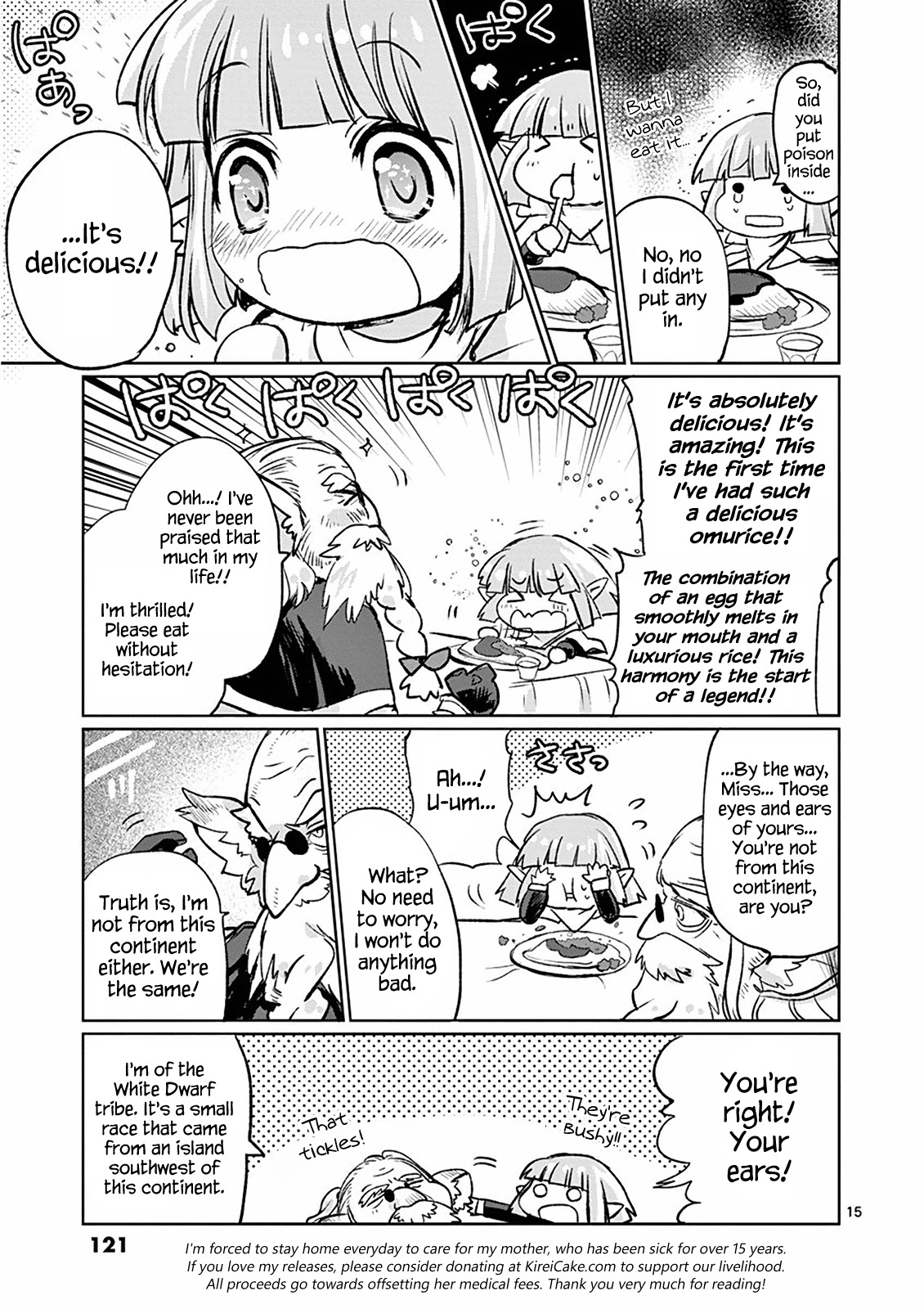 It’s My Life Chapter 13 - Page 16