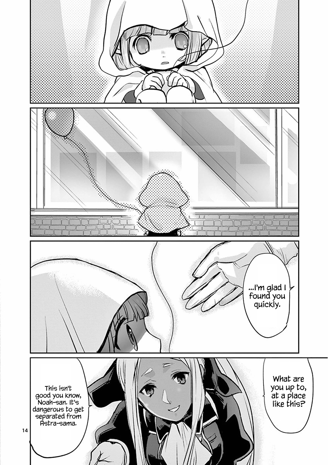 It’s My Life Chapter 14 - Page 14