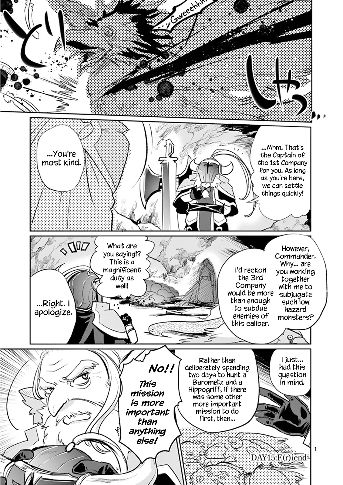 It’s My Life Chapter 15 - Page 1