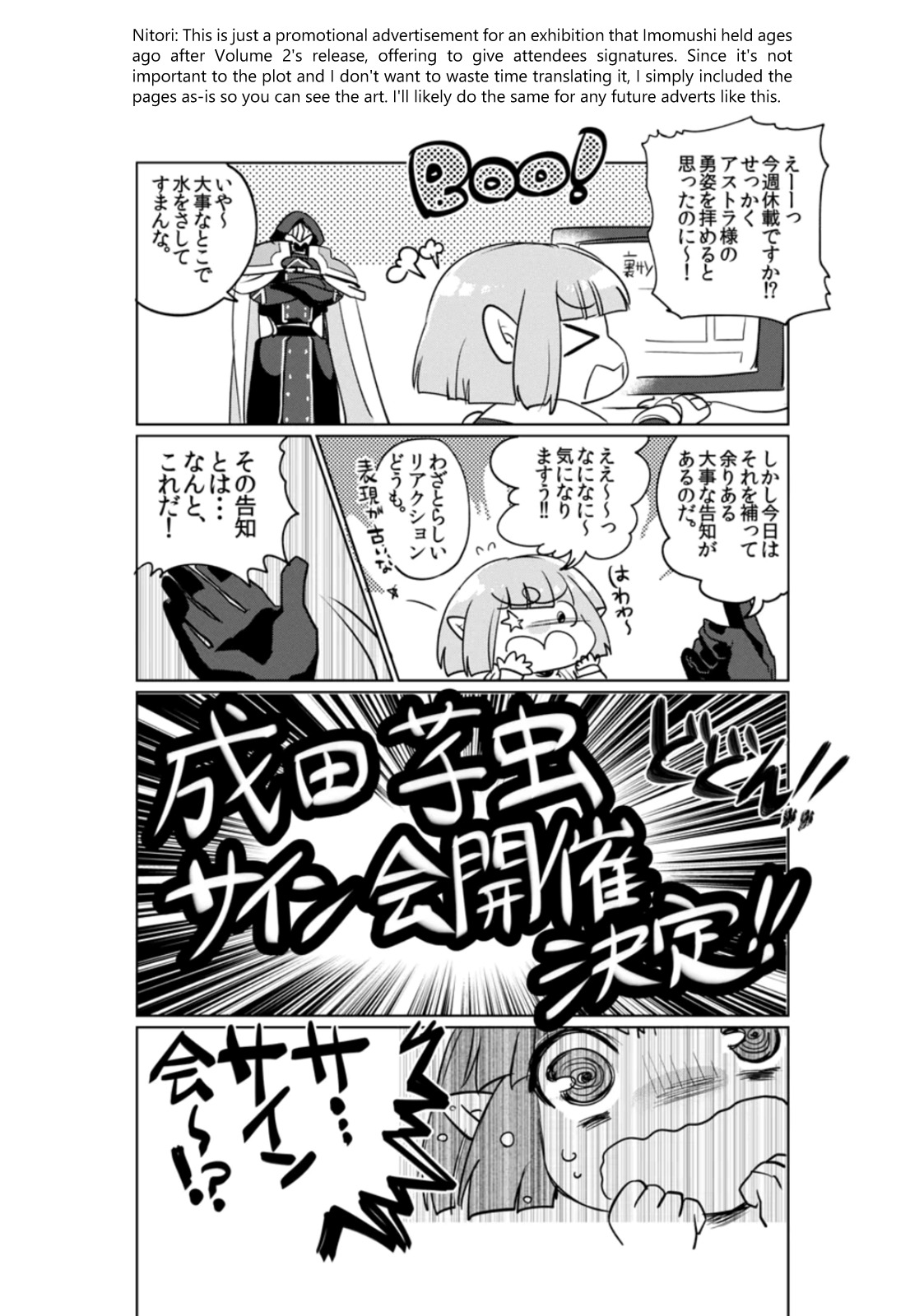 It’s My Life Chapter 16.5 - Page 8