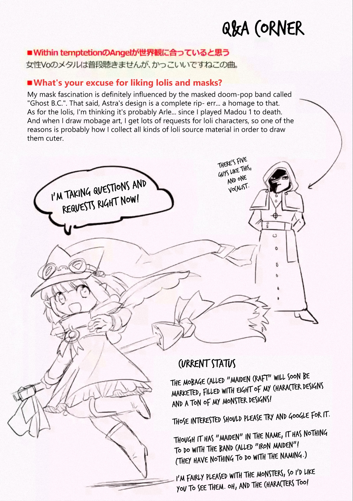 It’s My Life Chapter 16.6 - Page 13
