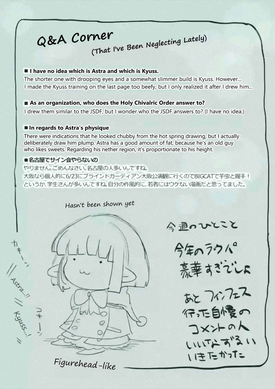 It’s My Life Chapter 17.5 - Page 2