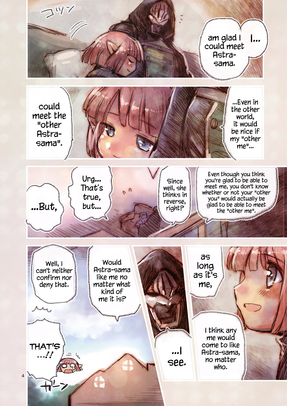 It’s My Life Chapter 18.5 - Page 4