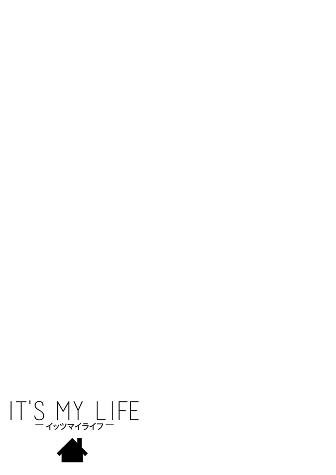 It’s My Life Chapter 18.5 - Page 5