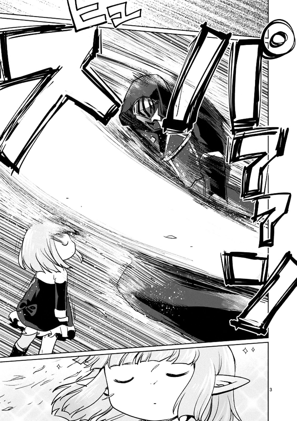 It’s My Life Chapter 19.5 - Page 3