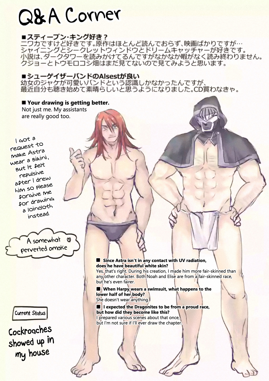 It’s My Life Chapter 21.15 - Page 2