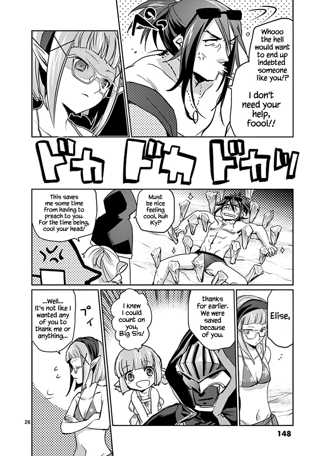 It’s My Life Chapter 21 - Page 25