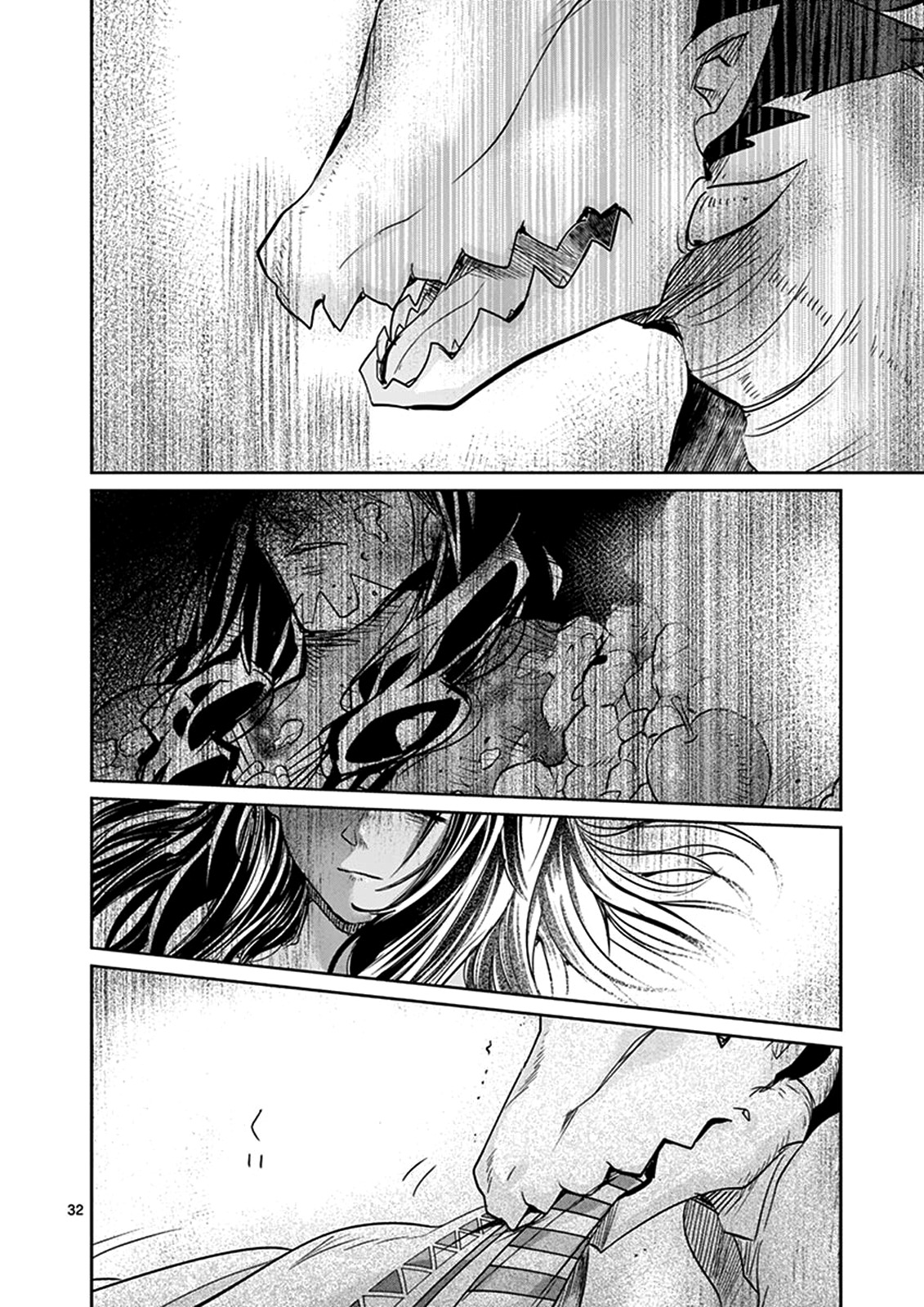 It’s My Life Chapter 25.2 - Page 2