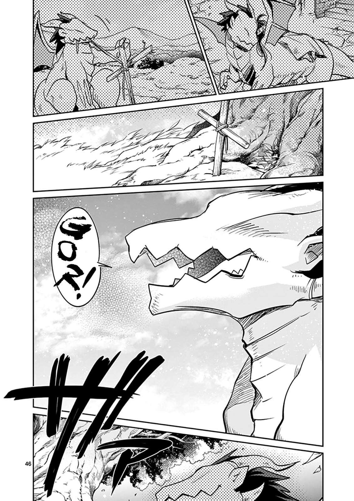 It’s My Life Chapter 25.2 - Page 16