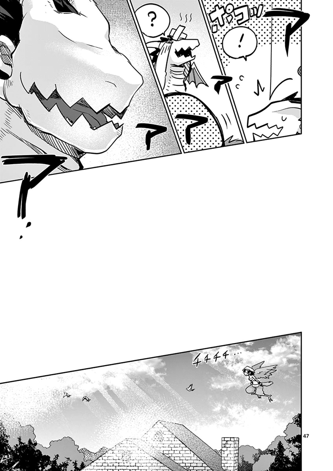 It’s My Life Chapter 25.2 - Page 17