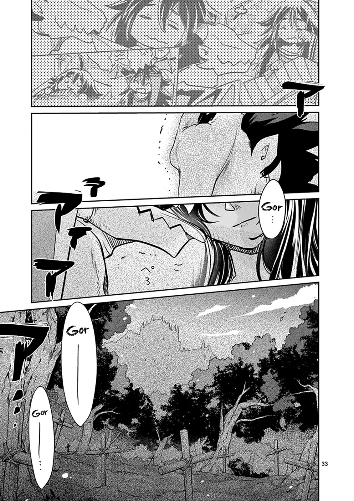 It’s My Life Chapter 25.2 - Page 3