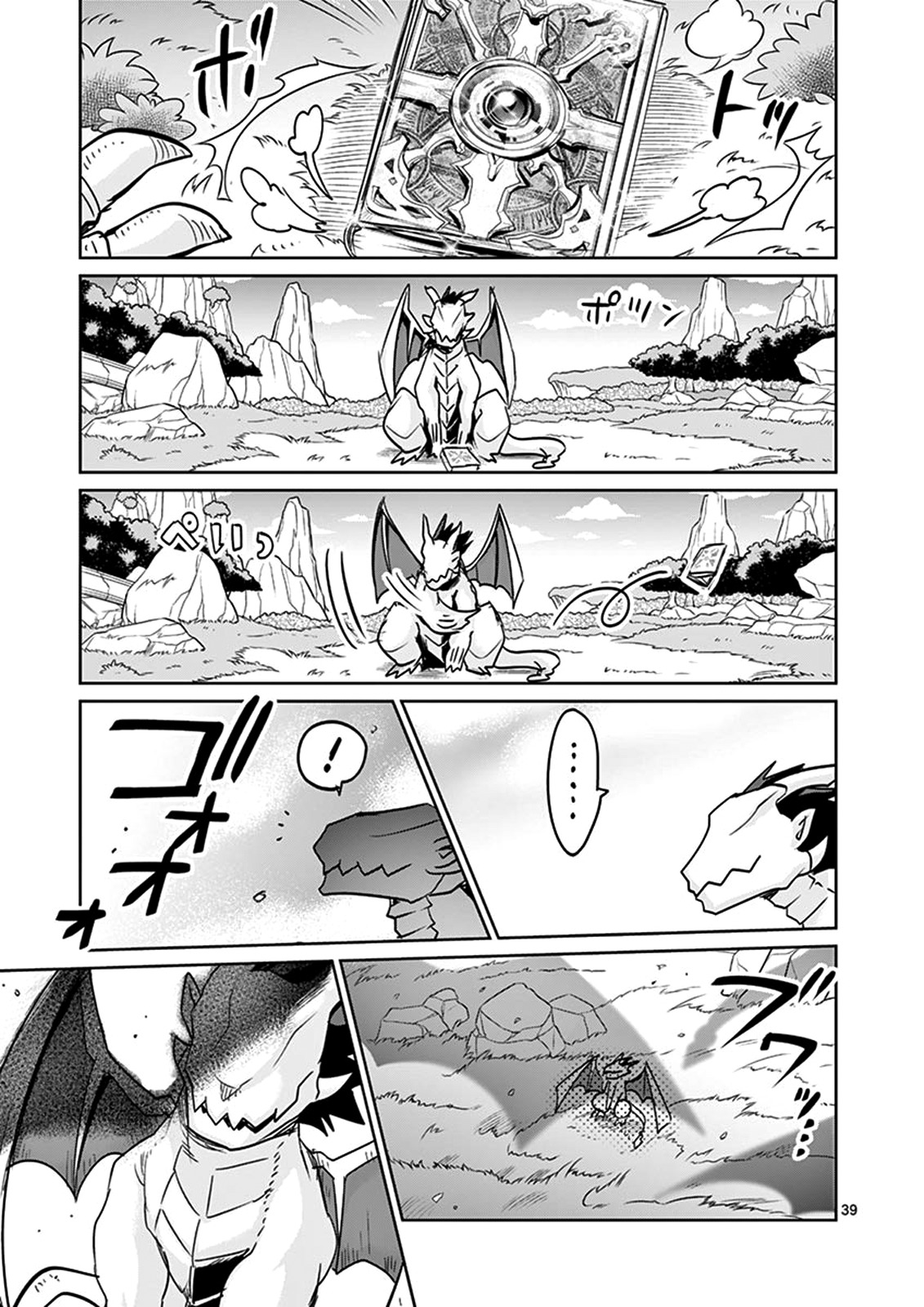 It’s My Life Chapter 25.2 - Page 9