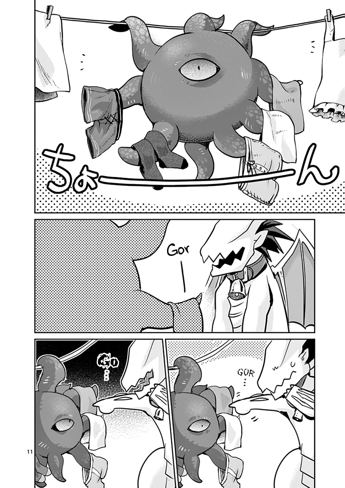 It’s My Life Chapter 25.5 - Page 11