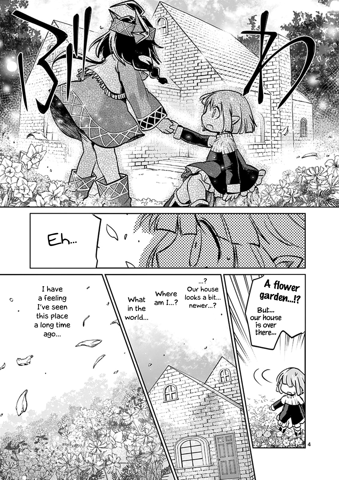 It’s My Life Chapter 25.5 - Page 4