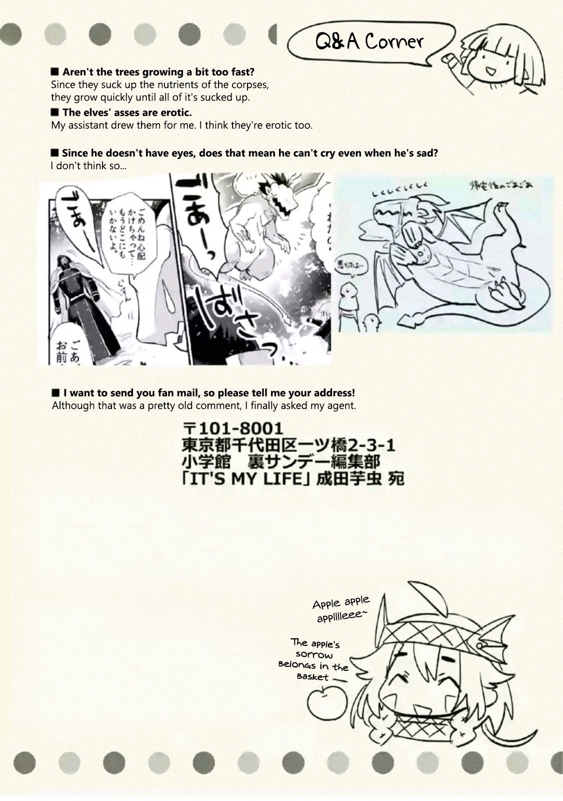 It’s My Life Chapter 25.55 - Page 1