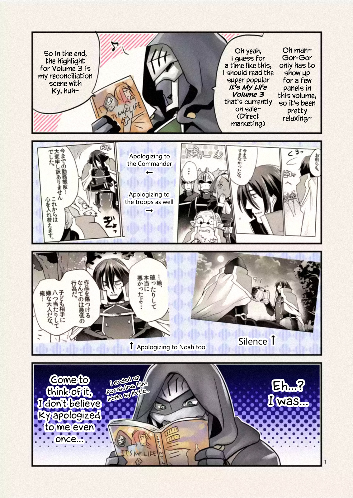 It’s My Life Chapter 25.55 - Page 2