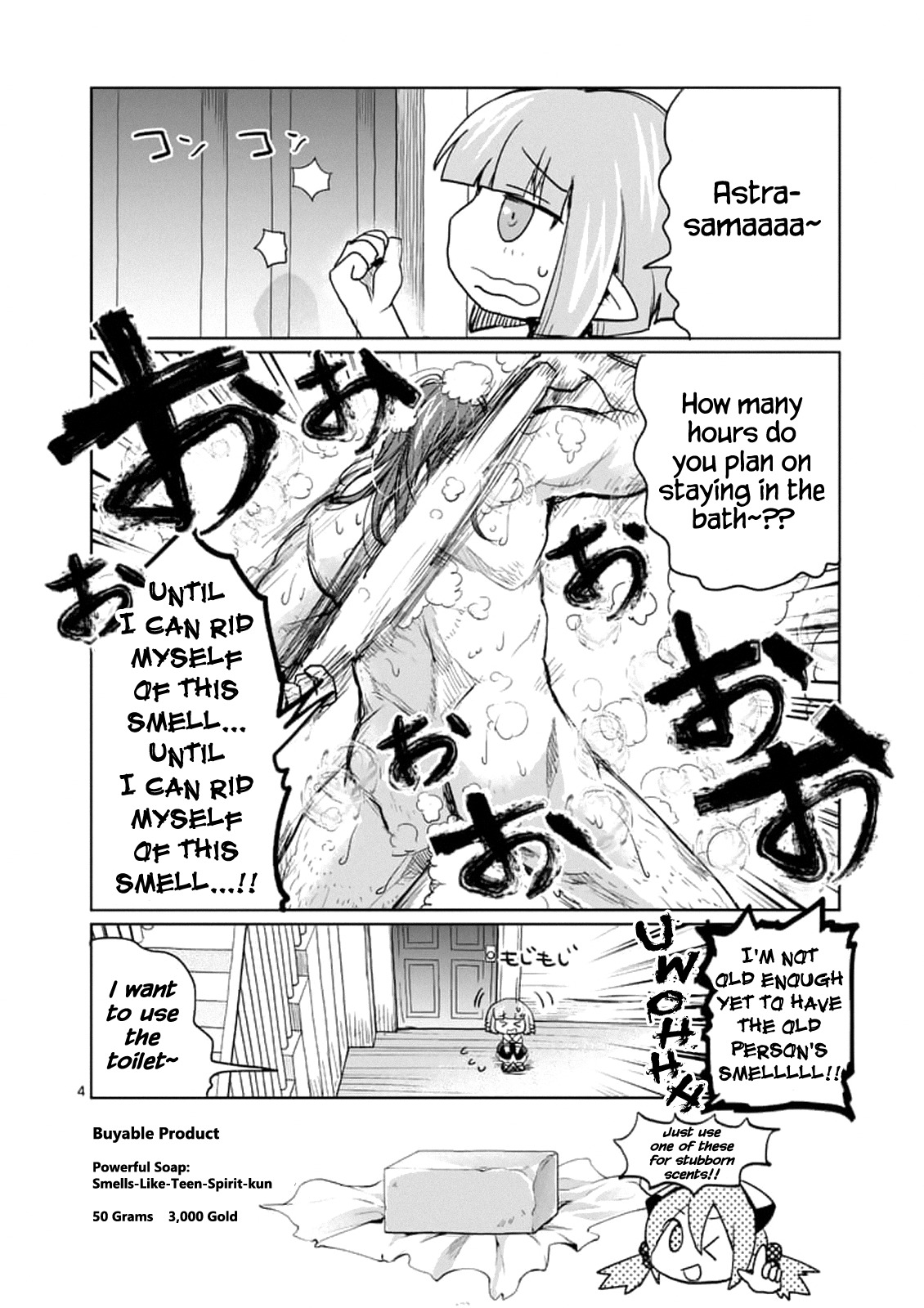 It’s My Life Chapter 25.6 - Page 4