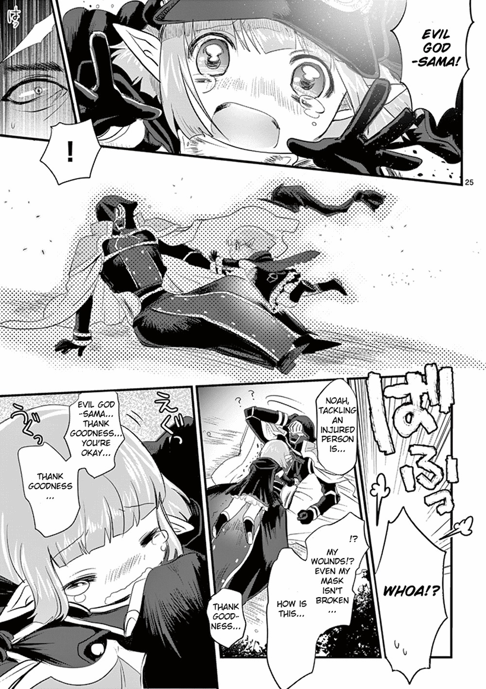 It’s My Life Chapter 3 - Page 24
