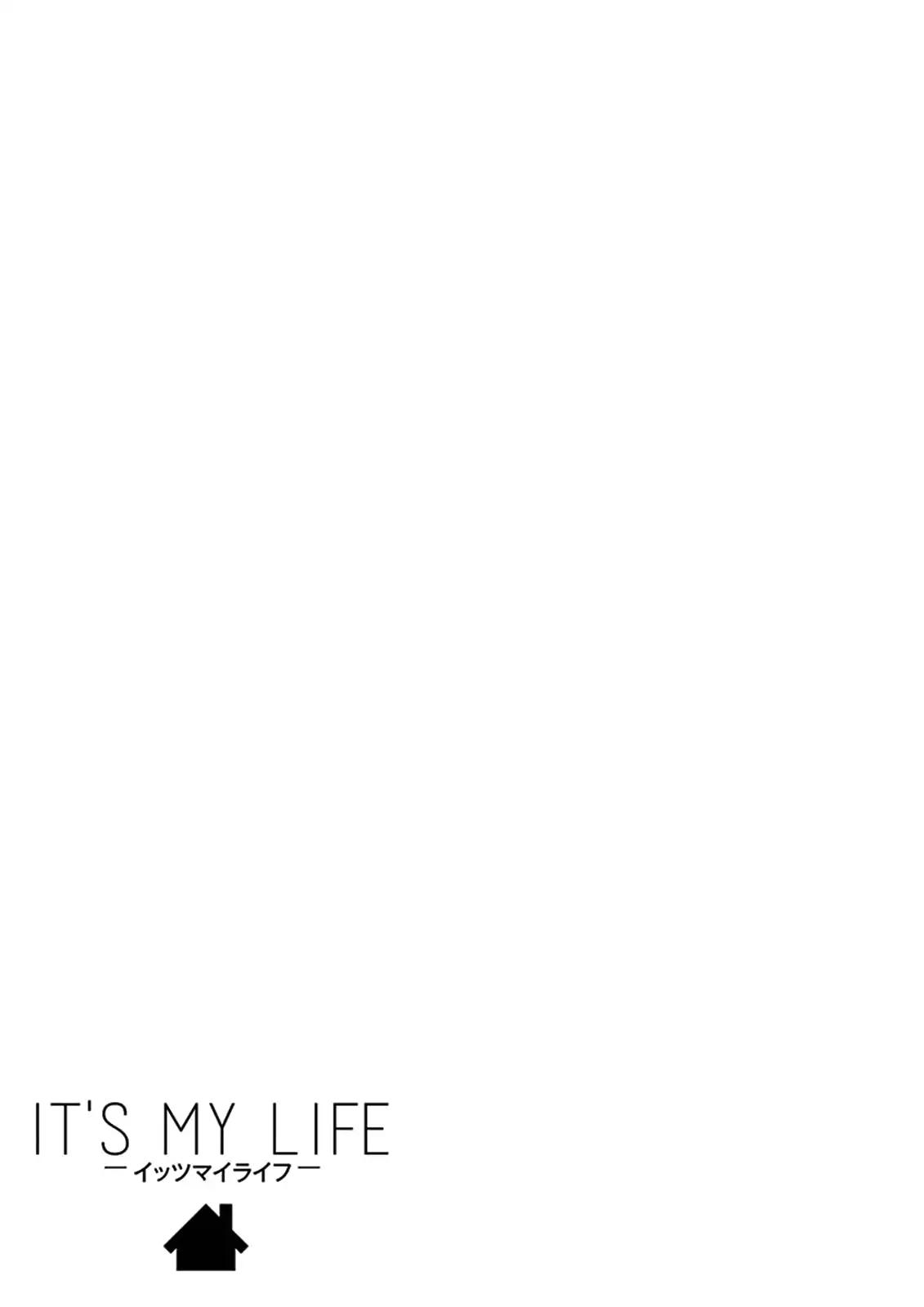 It’s My Life Chapter 34.5 - Page 5
