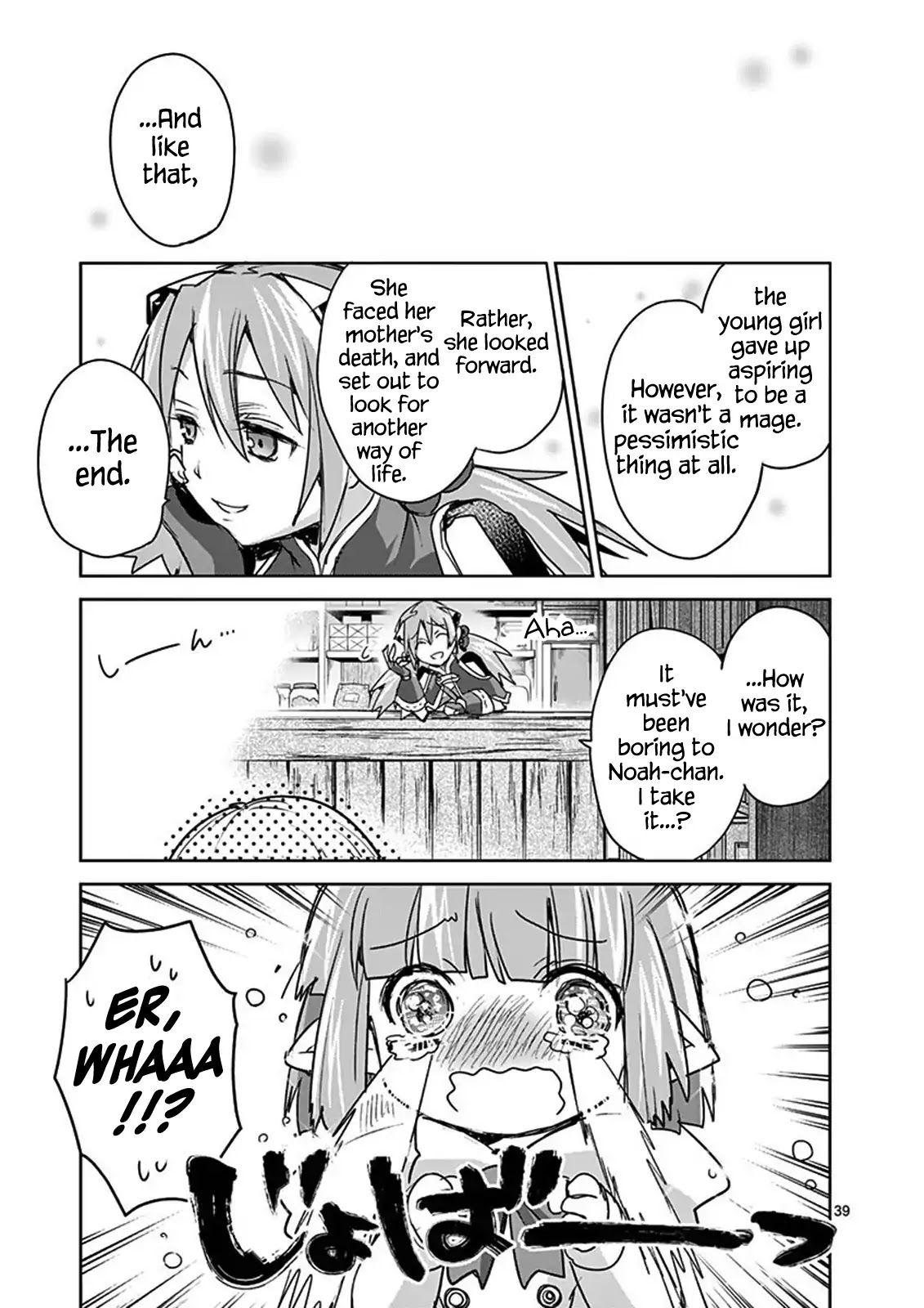 It’s My Life Chapter 43 - Page 39