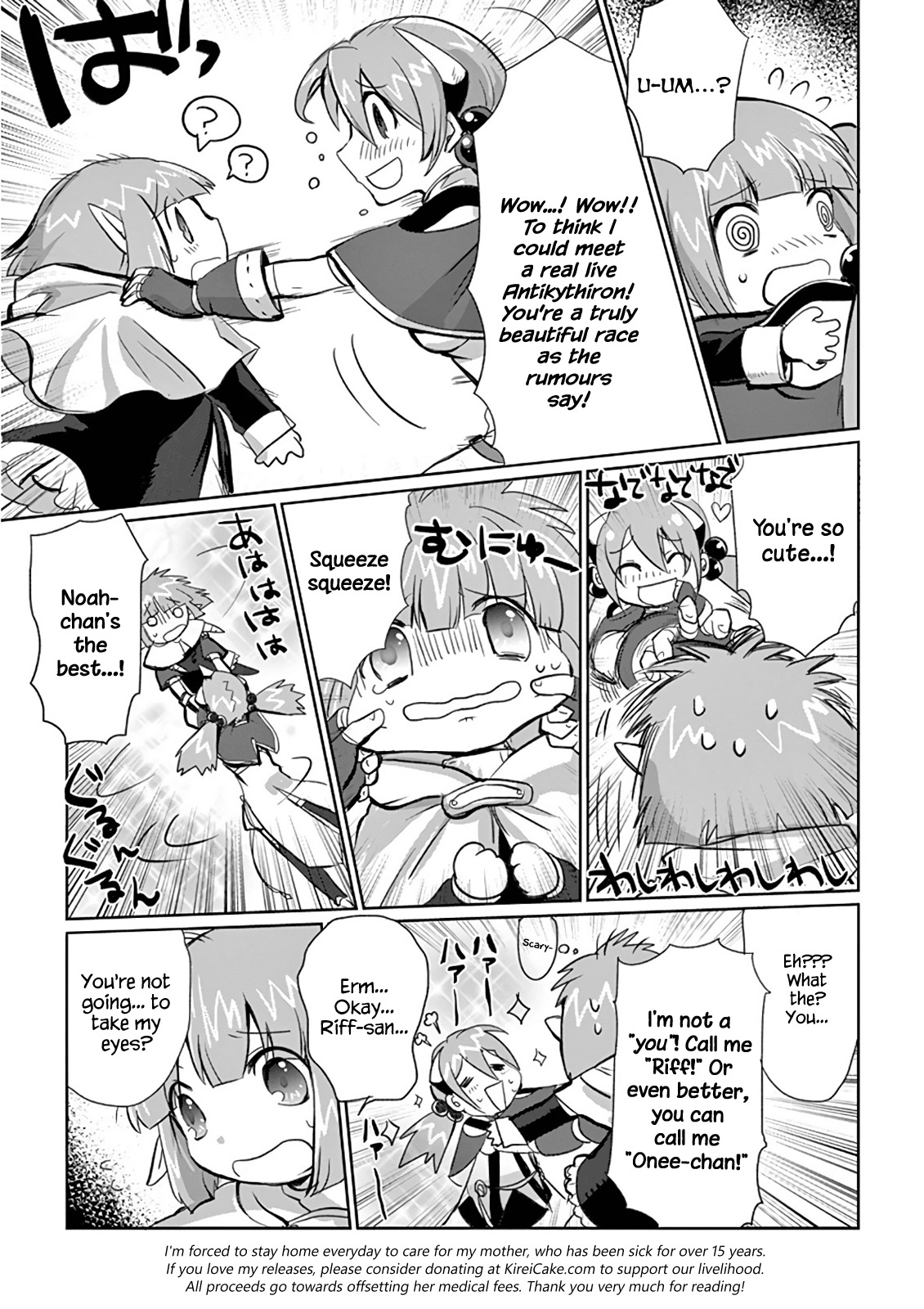 It’s My Life Chapter 5 - Page 19