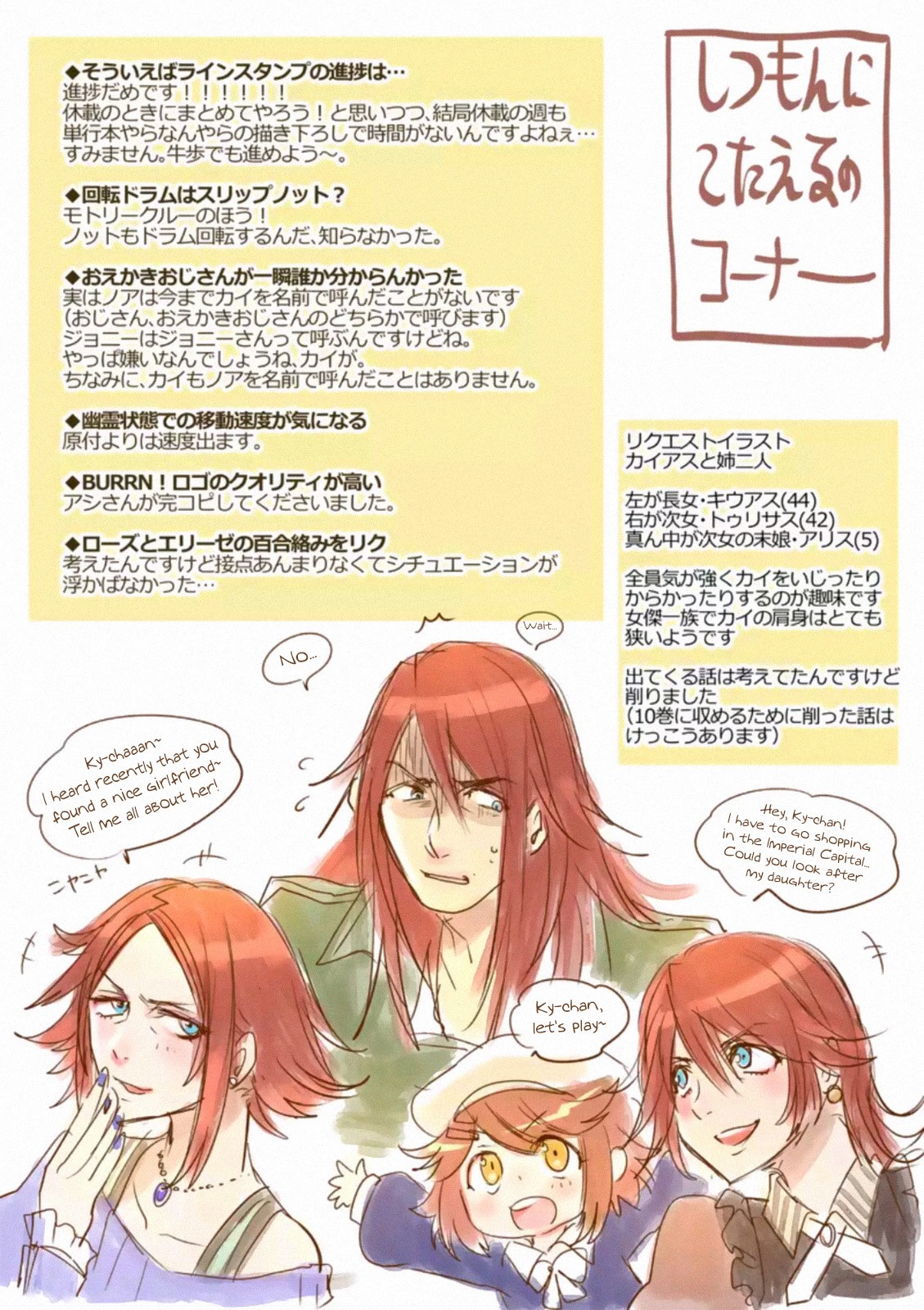 It’s My Life Chapter 50 - Page 18