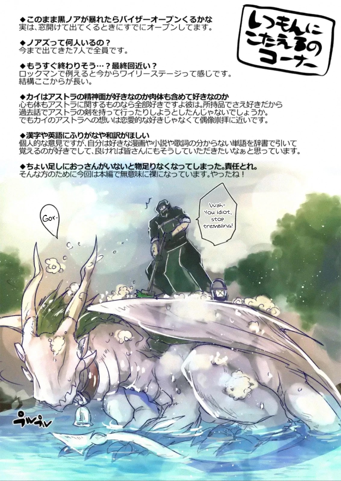 It’s My Life Chapter 52 - Page 36