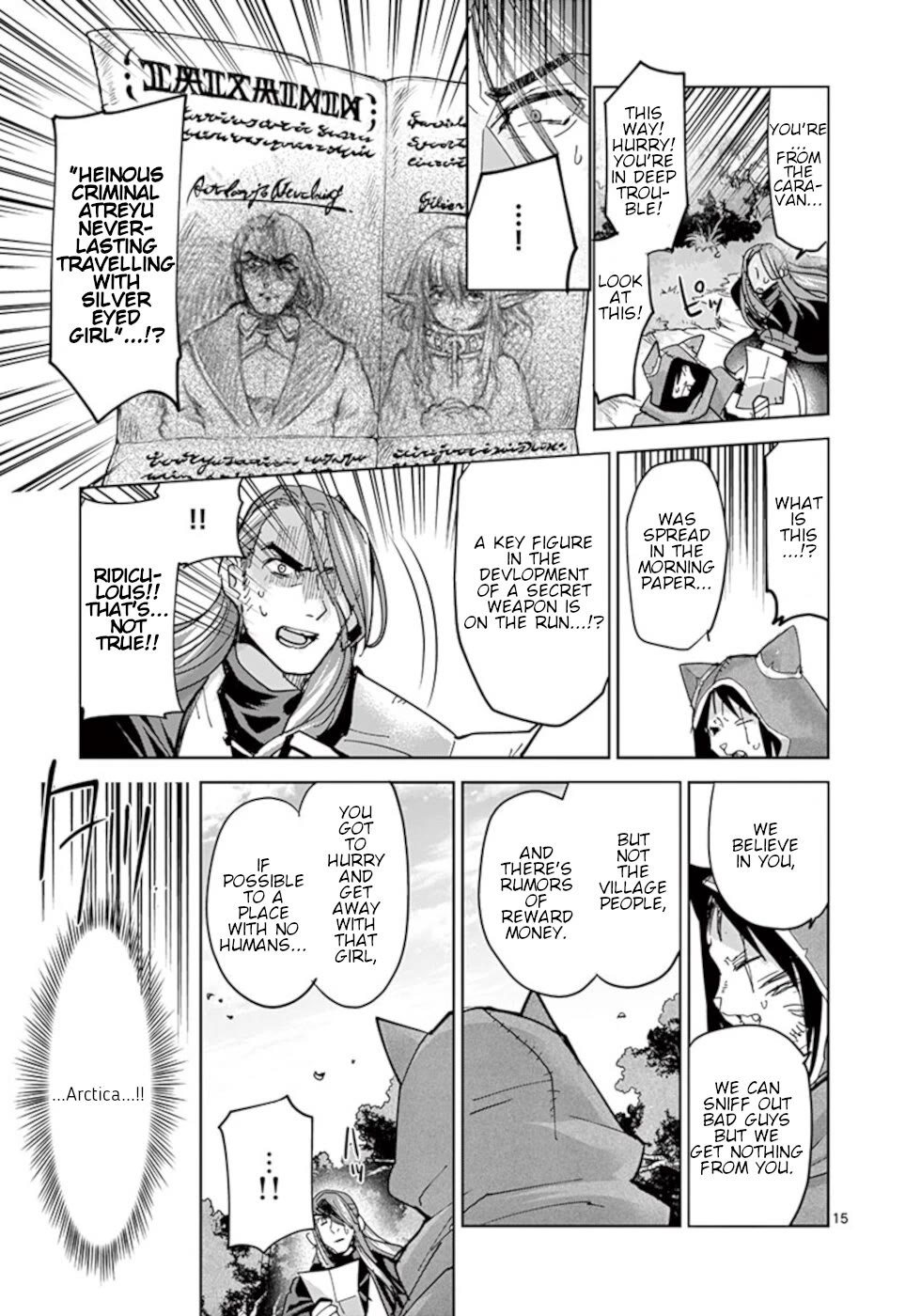 It’s My Life Chapter 55 - Page 15