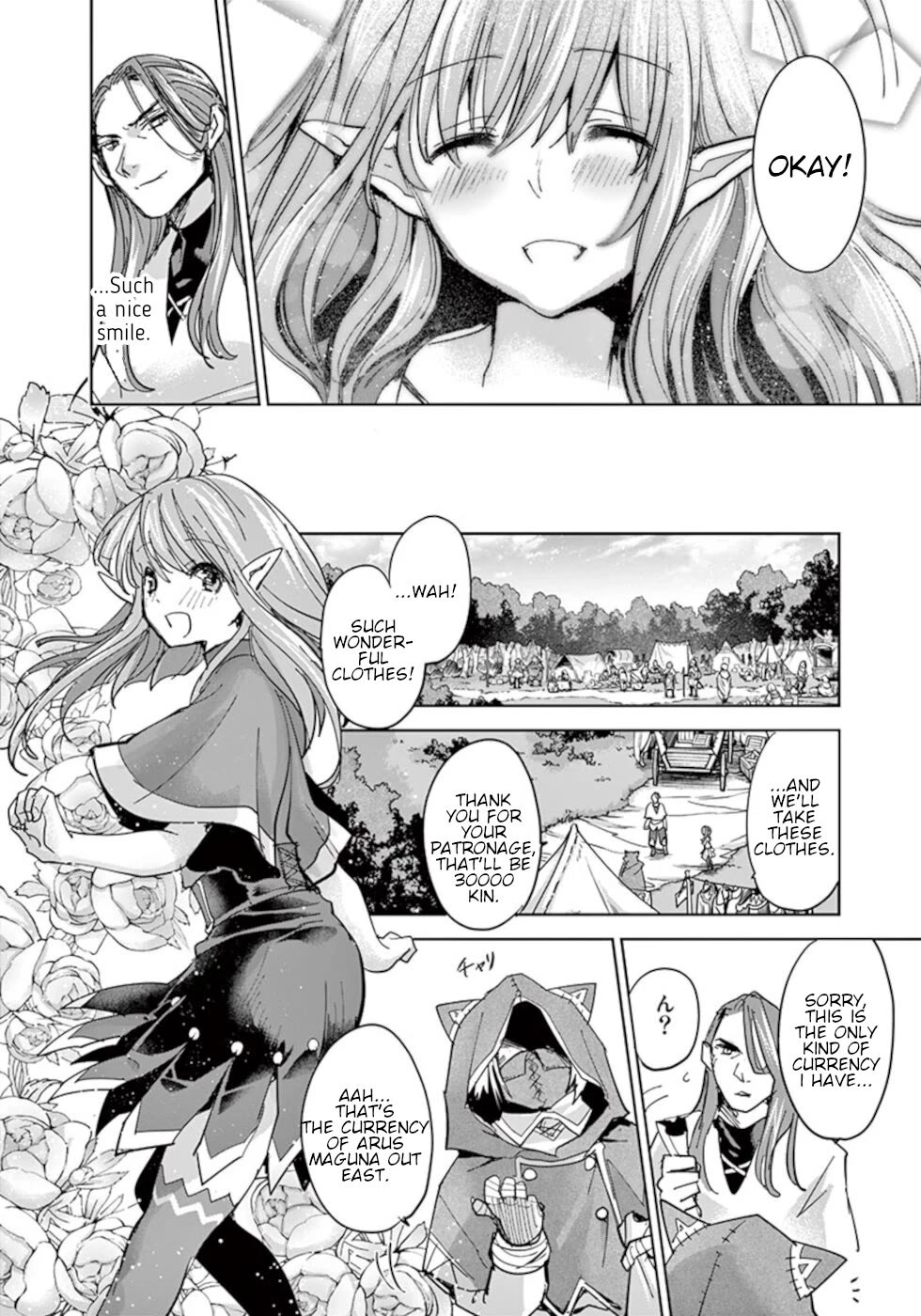 It’s My Life Chapter 55 - Page 6